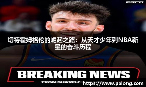南宫ng28相信品牌的力量