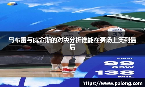 南宫ng28相信品牌的力量